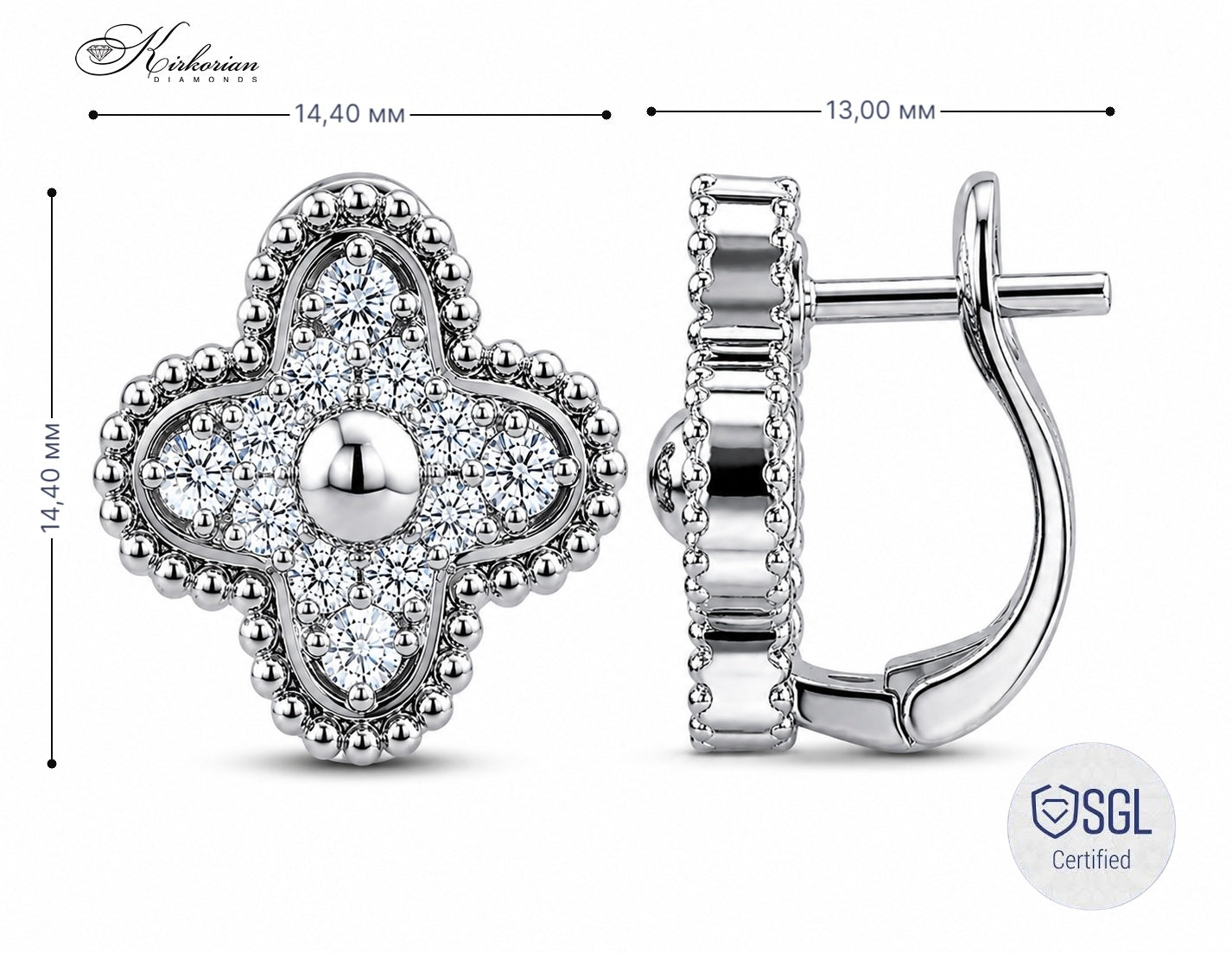 Designer обеци детелина с брилянтни диаманти и SGL сертификат BAL12785