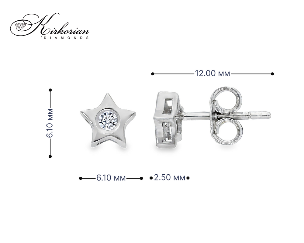 Обеци звезда от бяло злато 18К с диаманти 0.06 ct – естествени диаманти с KD сертификат