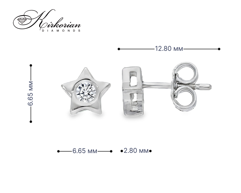 Обеци звезда от бяло злато 18К с диаманти 0.12 ct – естествени диаманти с KD сертификат