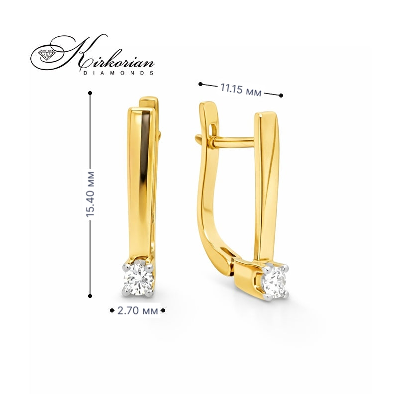 Класически обеци с диамант 0.15 ct и жълто злато 14к – Английско закопчаване, Код K10036