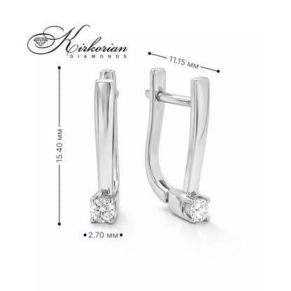 Обеци от бяло злато 14К с диамант 0.15 ct K10036B – класически модел с английско закопчаване