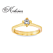 Годежен пръстен от бяло или жълто злато 14К с диамант 0.18 ct | Код K598 Годежен пръстен от бяло или жълто злато 14К с диамант 0.18 ct | Код K598