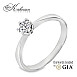 Годежен пръстен с GIA диамант 0.25 ct – бяло злато 14К | Цени от производител