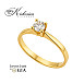 Годежен пръстен K648 от жълто злато 14k с диамант 0.30ct E/VS1 GIA 