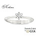 Годежен пръстен от бяло злато 14К с диамант 0.27 ct GIA – топ цена и сертификат