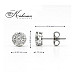 Обеци от бяло злато 18К с диаманти 0.25 ct – модел S108762, класически дизайн, промоционална оферта