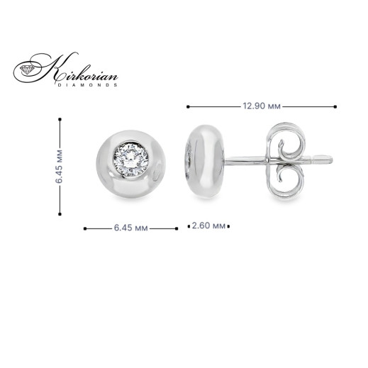 Класически обеци от бяло злато 18k с диаманти 0.24ct – S206427