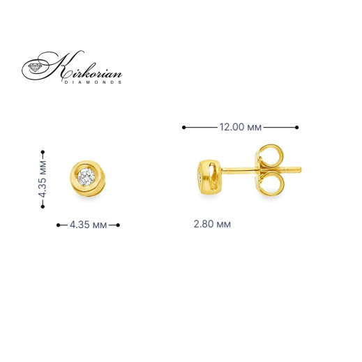 Класически обеци от жълто злато 18k с диаманти 0.07ct – S204852CG