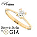 Годежен пръстен жълто злато 14к. с диамант 0.40 карата GIA сертификат код:334B