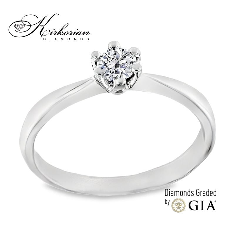 Годежен пръстен с GIA диамант 0.25 ct – бяло злато 14К | Цени от производител