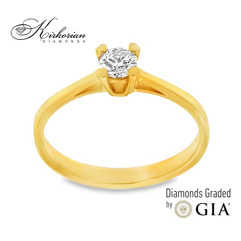 Годежен пръстен с диамант 0.25 ct GIA – жълто злато 14К | Цени от производител