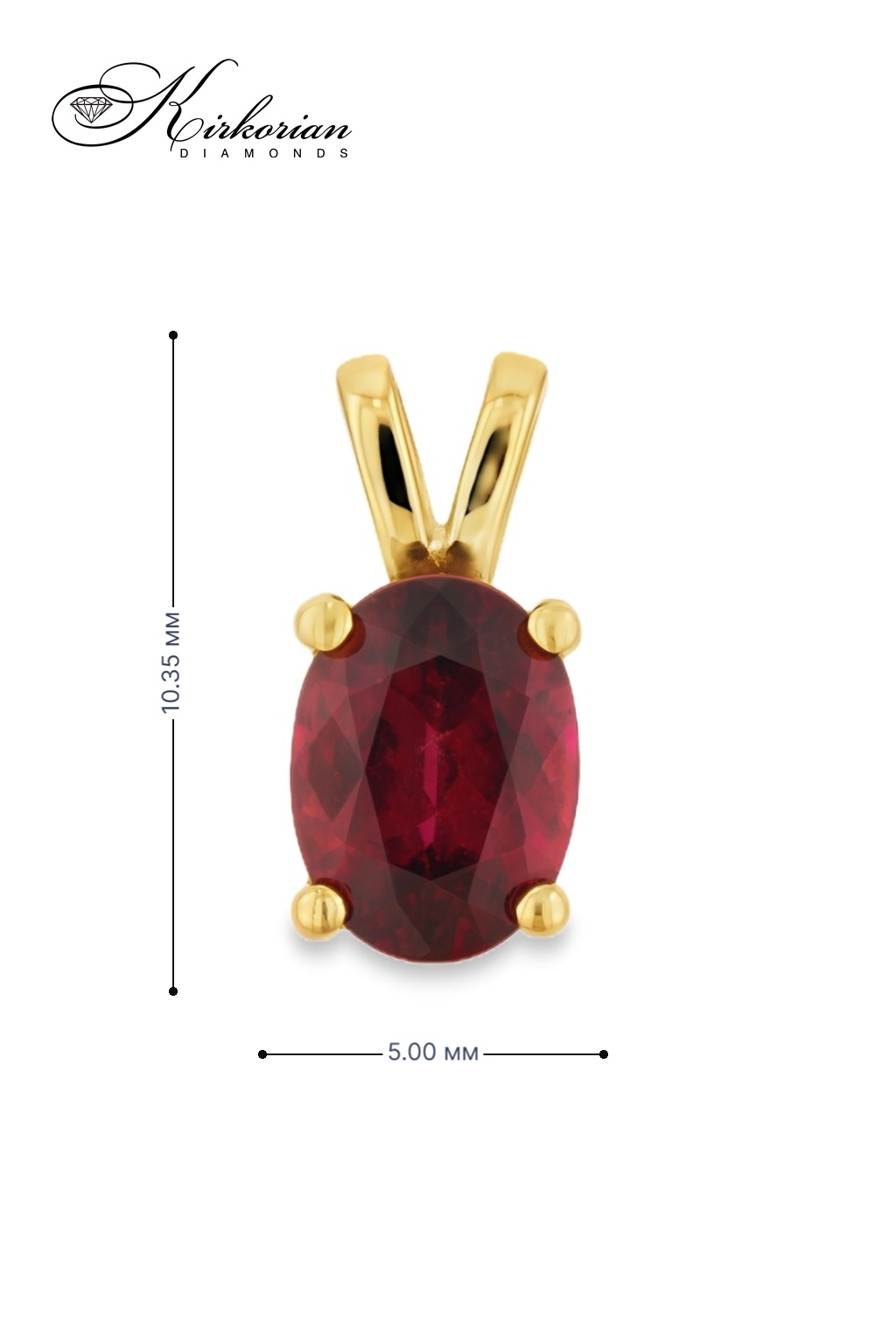 Висулка VS02GR от жълто злато 14К с гранат 1.04 ct – Луксозна изработка, подходяща за подарък Висулка VS02GR от жълто злато 14К с гранат 1.04 ct – Луксозна изработка, подходяща за подарък